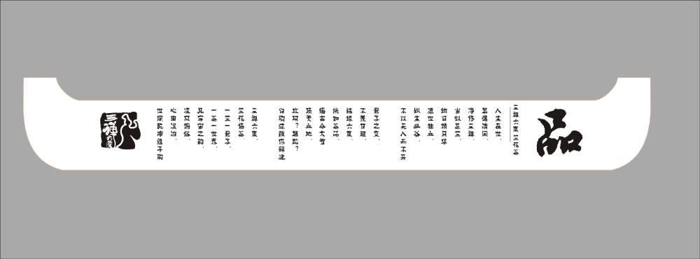 瀍河包装设计公司的专业咨询策略